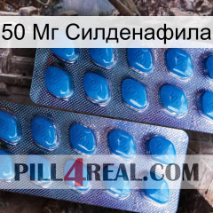 50 Мг Силденафила viagra2